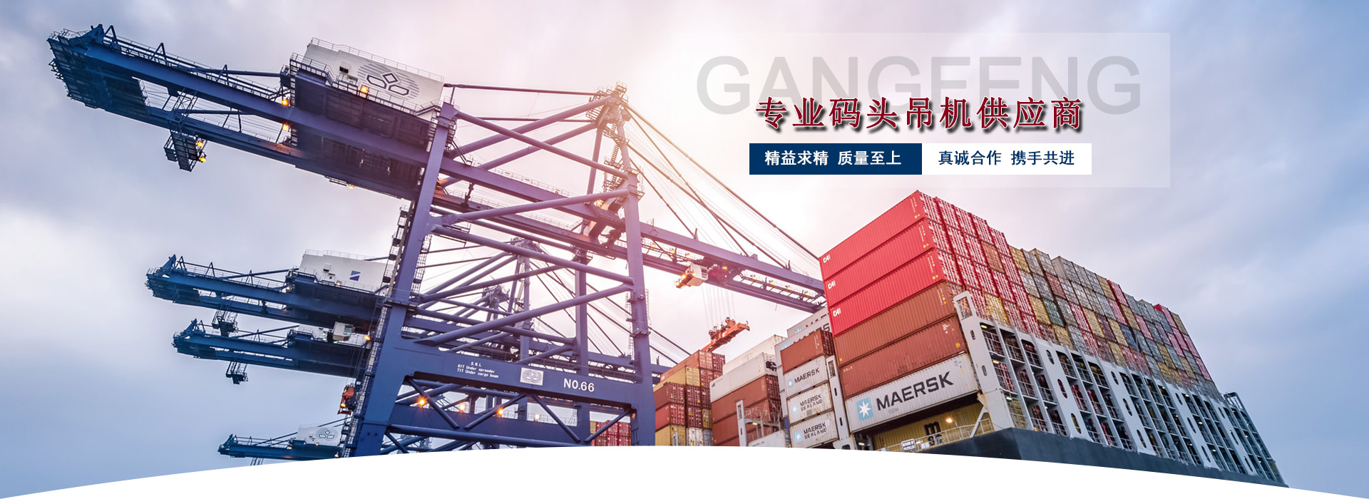 首页banner