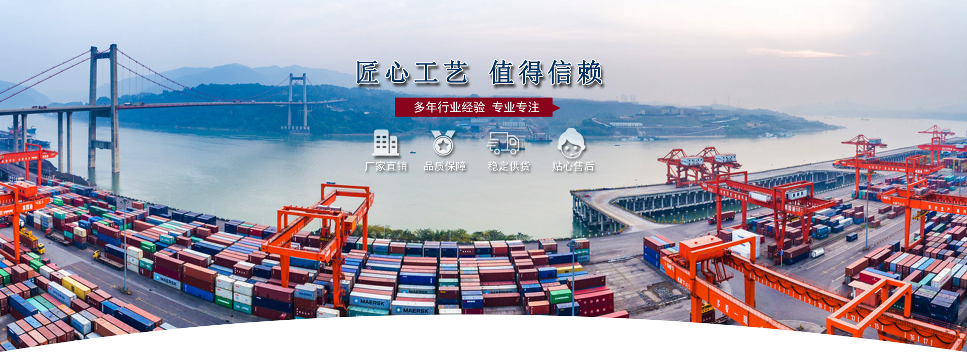 首页banner